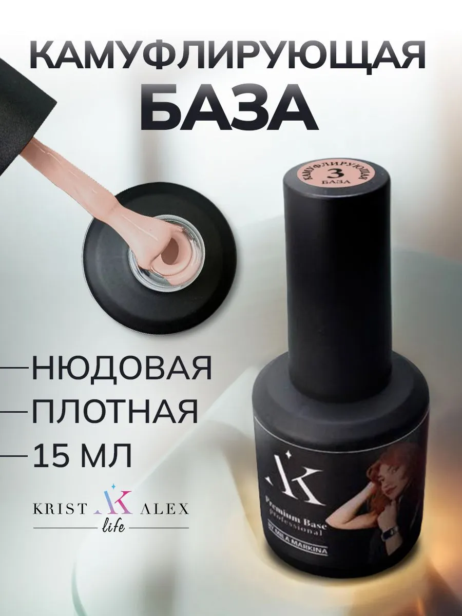 Mila-base-3